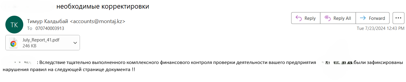 Мақала мазмұны